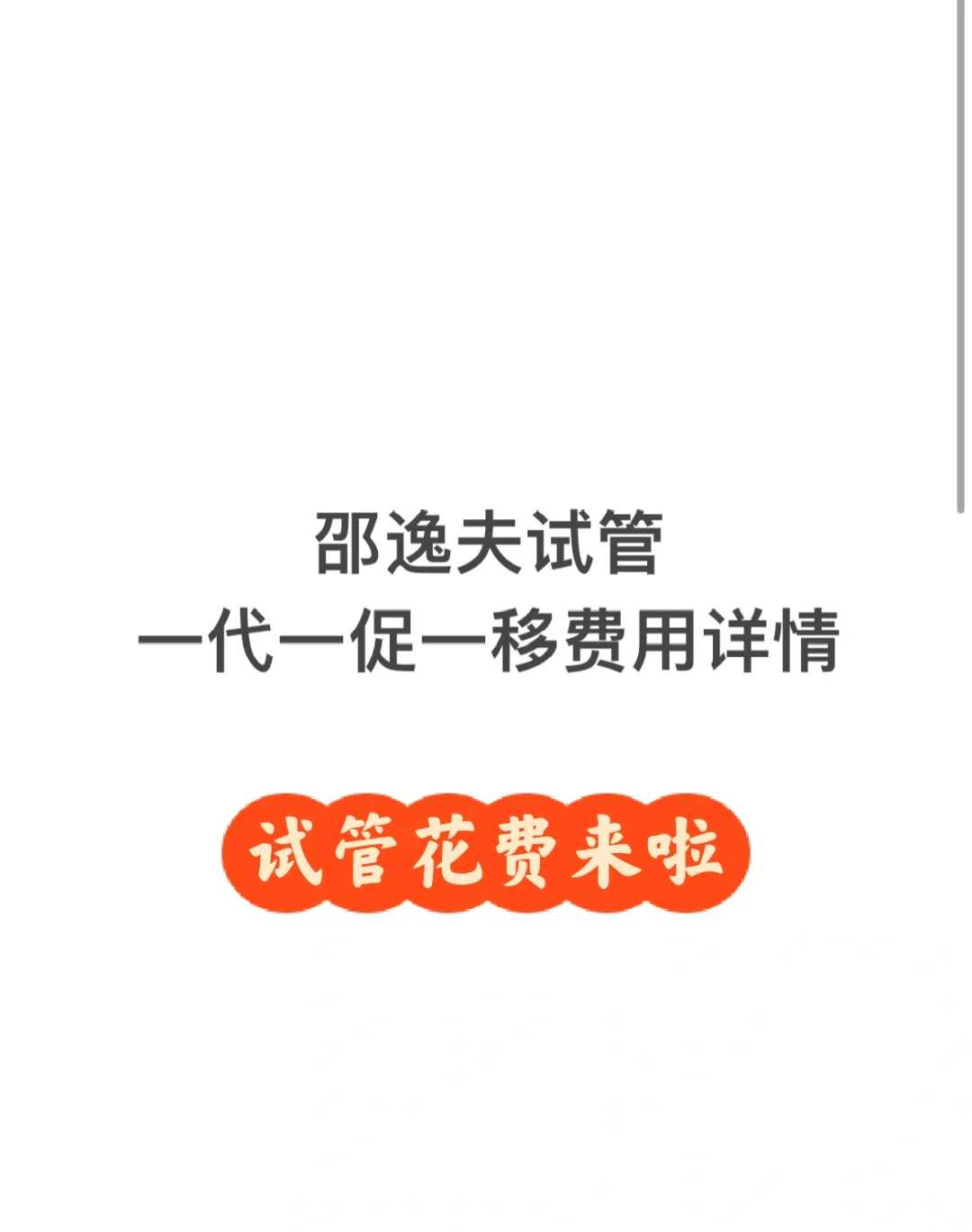 太原供卵医疗商业保险对接攻略：双重保障如何办理？