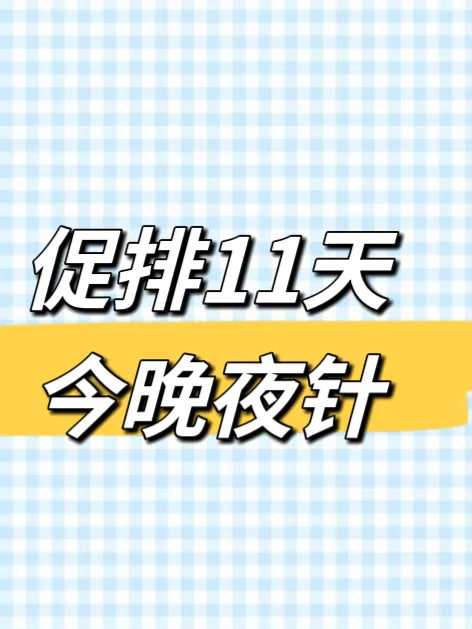 西安试管供卵过程中如何保持良好心态？
