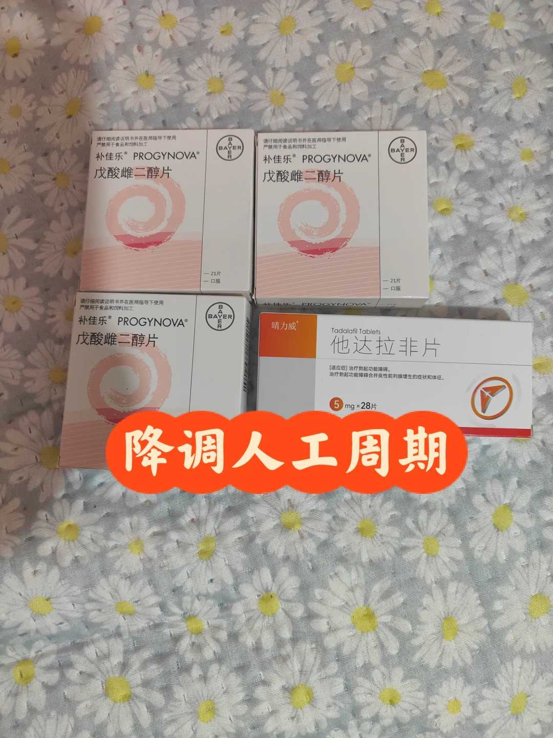 苏州生殖医院排行榜：如何选出最适合的供卵机构