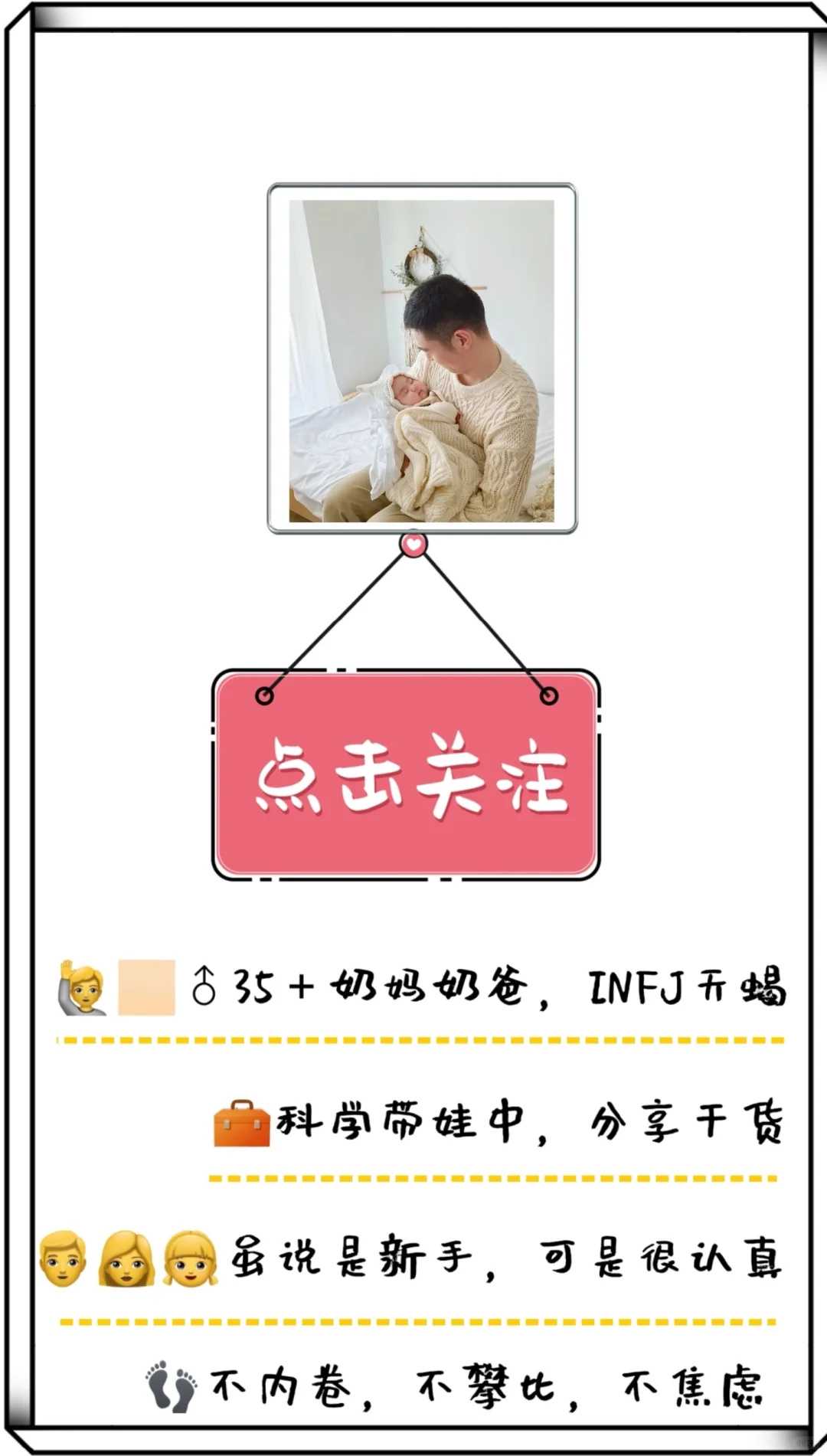 太原高龄女性供卵治疗享专属补贴？政策细节解析